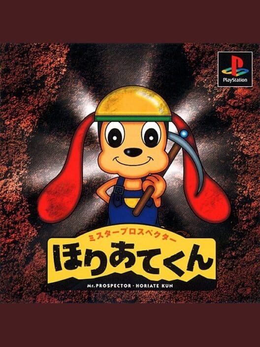 Mr. Prospector Horiate-kun