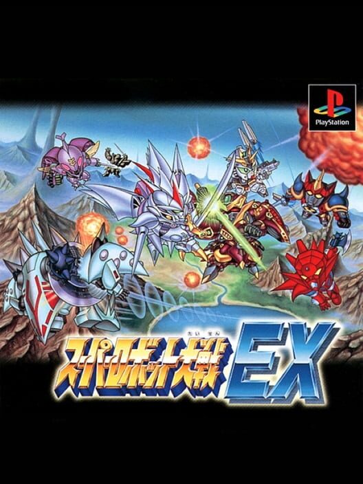 Super Robot Taisen EX