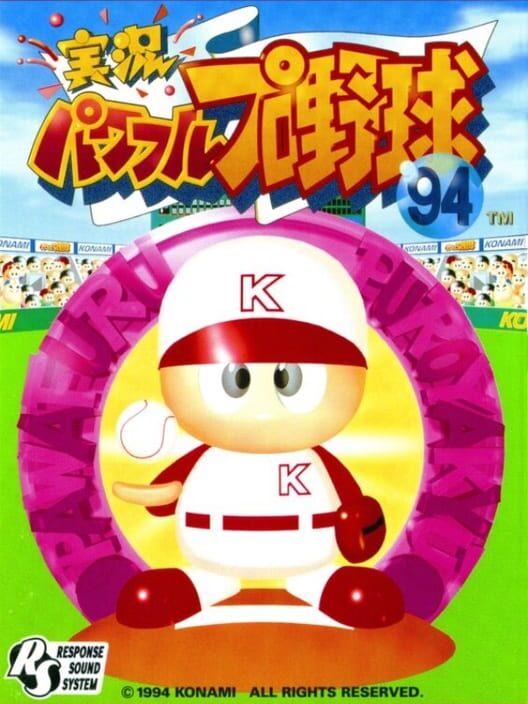 Jikkyou Pawafuru Puroyakyu '94