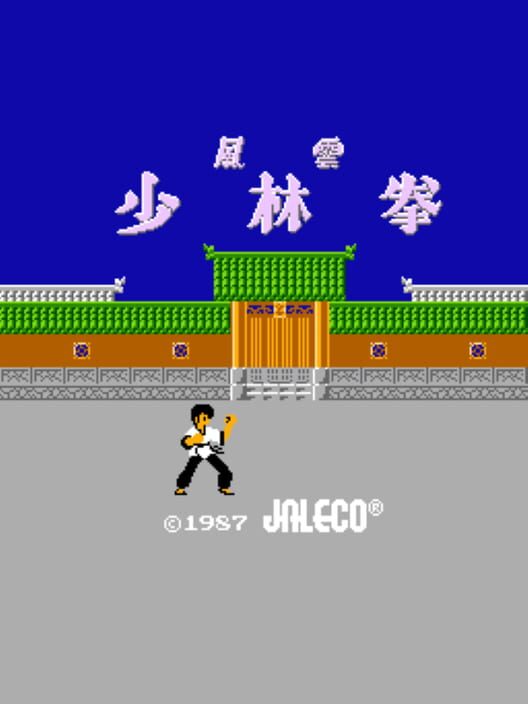 Fuuun Shaolin Kyo
