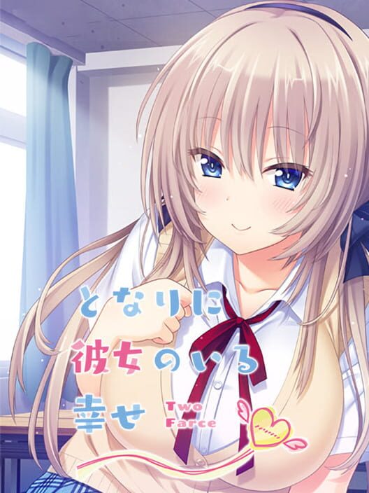 Tonari ni Kanojo no Iru Shiawase: Two Farce