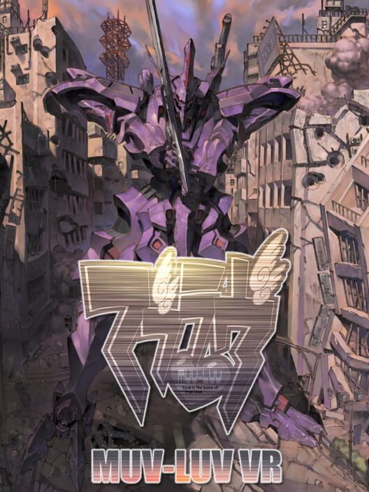 Muv-Luv VR