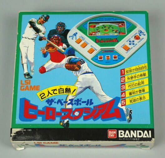 The Baseball: Hero Stadium