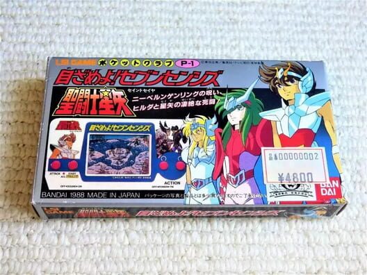 Saint Seiya: Mezame yo! Seven Senses