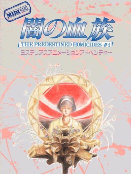 Yami no Ketsuzoku