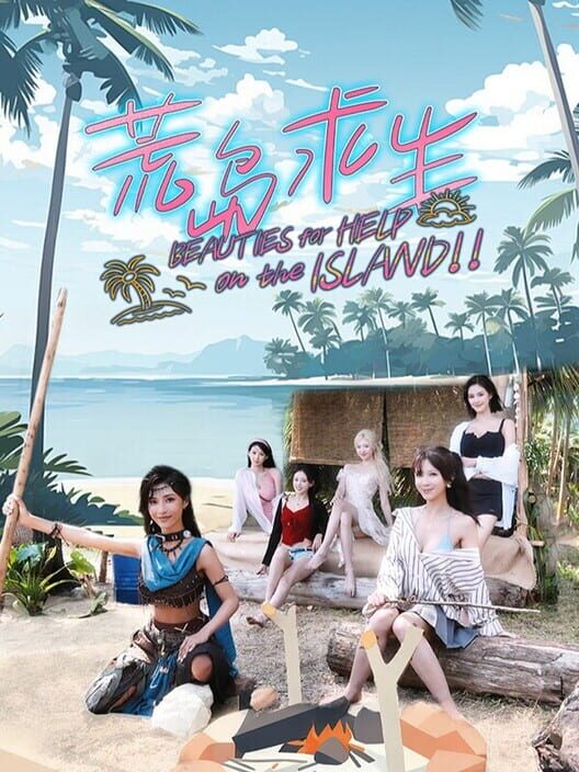 Island Survival