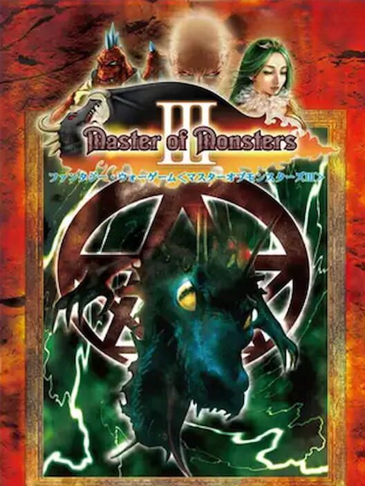 Master of Monsters III