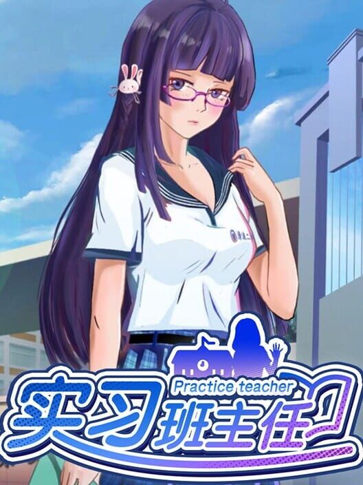 Practice Teacher