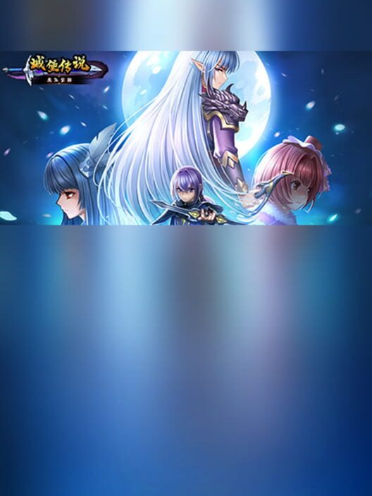 Castle Legend: Devil Awakening
