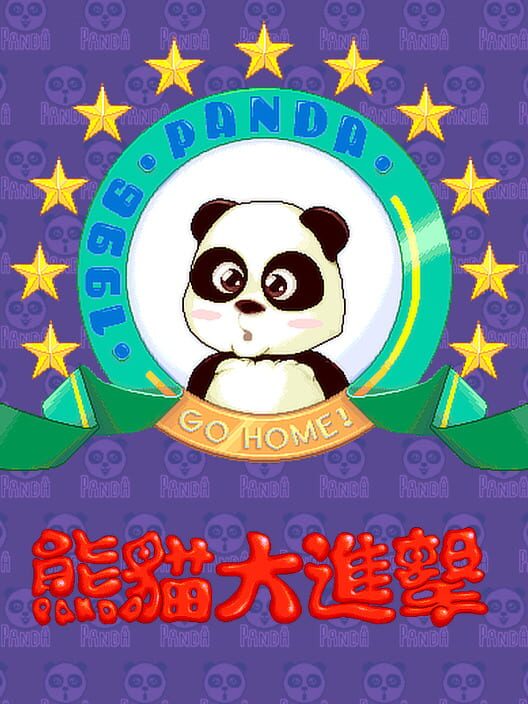 Panda: Go Home!