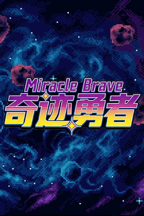Miracle Brave