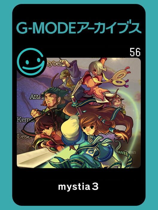 G-Mode Archives 56: Mystia3