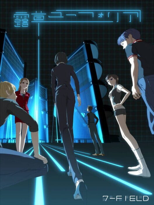 Tsuyukusa Euphoria