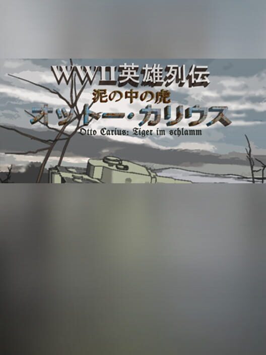 WWII Eiyuu Retsuden: Doro no Naka no Tora - Otto Carius