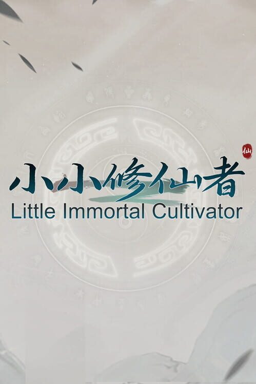 Little Immortal Cultivator