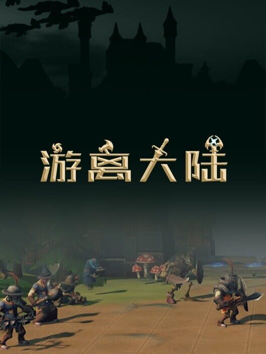 Uniland