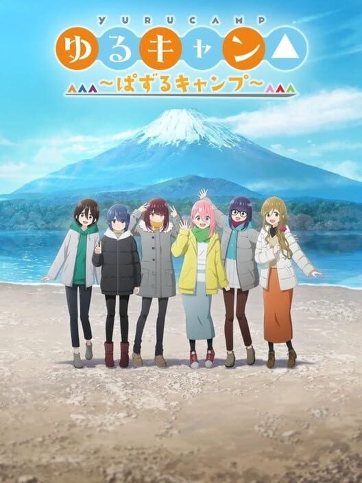 Laid-Back Camp: Puzzle Camp