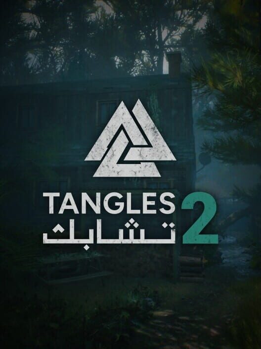 Tangles 2