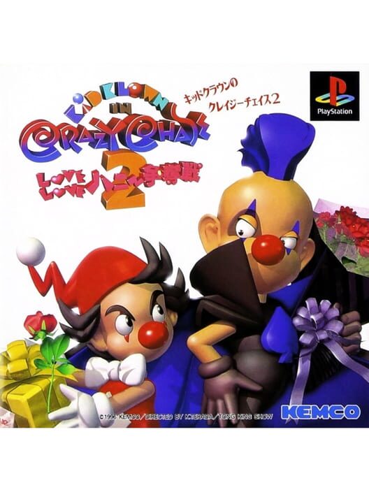 Kid Klown in Crazy Chase 2: Love Love Hani Soudatsusen