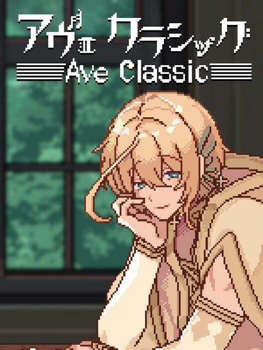 Ave Classic