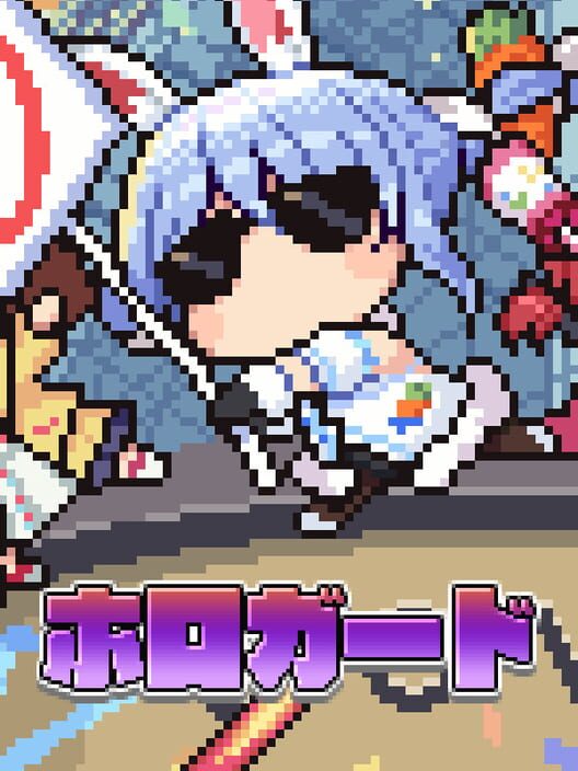 Hologuard