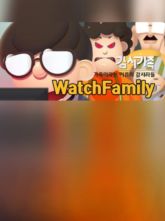 WatchFamily