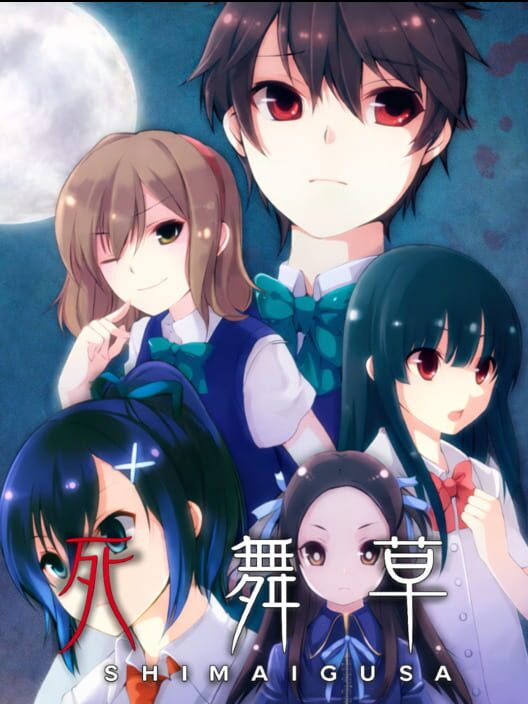 Shimaigusa