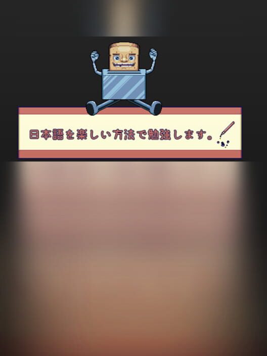 Super Toaster X: Learn Japanese RPG