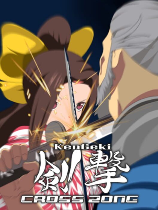 KenGeki CrossZone