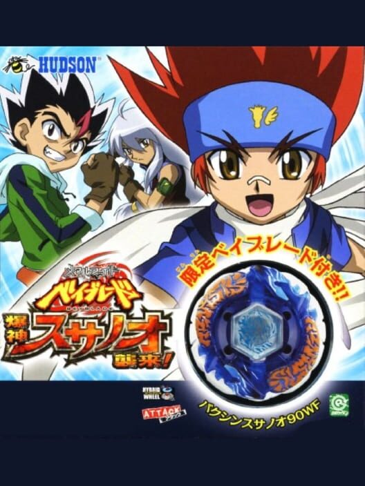 Metal Fight Beyblade: Bakushin Susanow Attacks!