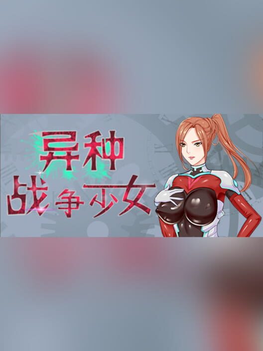Alien War Girl
