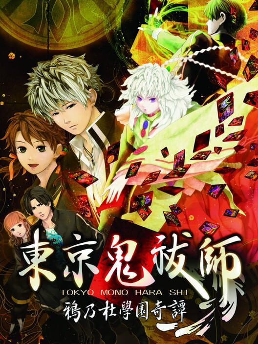 Tokyo Mono Hara Shi: Karasu no Mori Gakuen Kitan