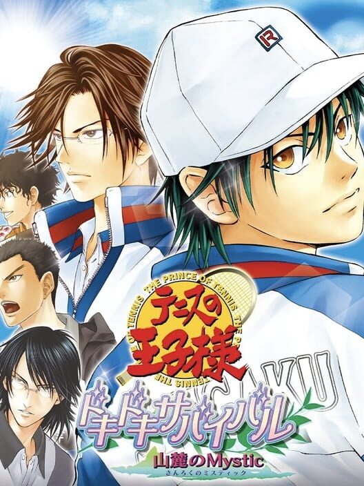 Tennis no Ouji-sama: Doki-doki Survival Sanroku no Mystic