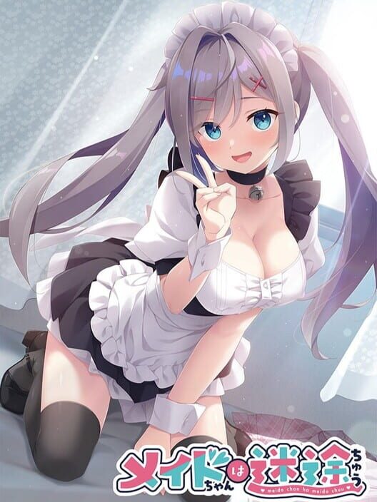 Maid-chan ha Meido-chuu