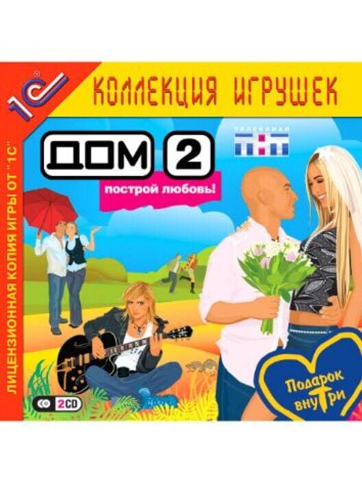 Dom-2