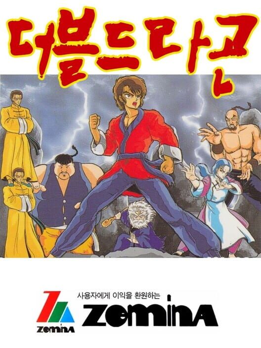 Double Dragon