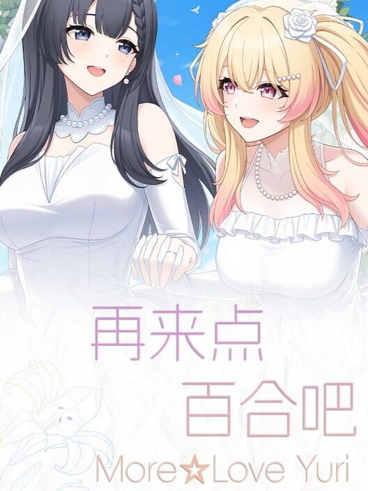 More Love Yuri
