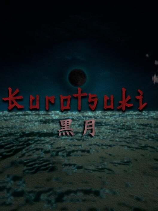 Kurotsuki