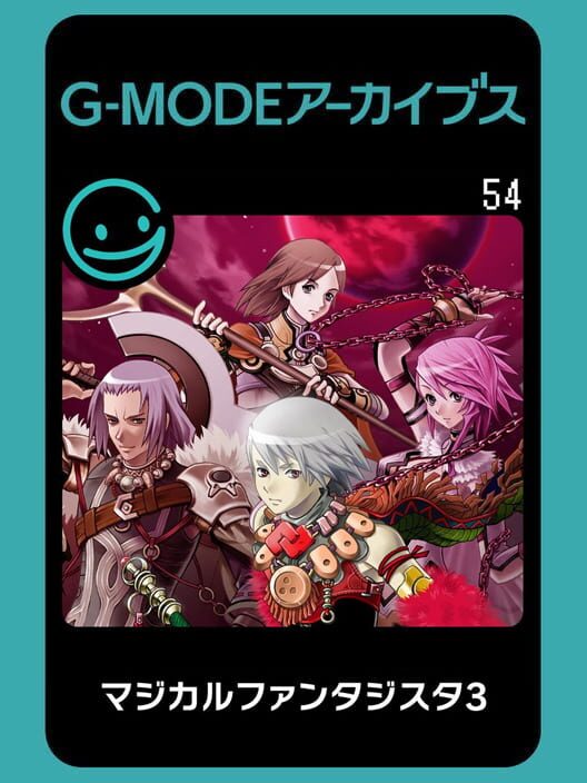 G-Mode Archives 54: Magical Fantasista 3