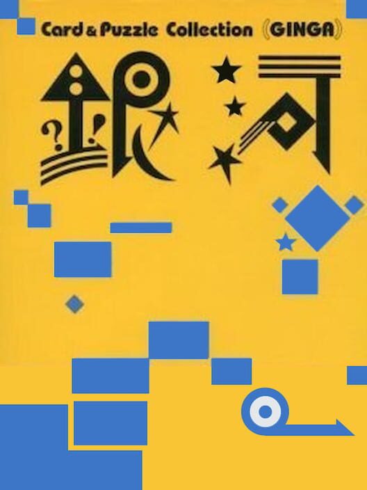 Card & Puzzle Collection Ginga