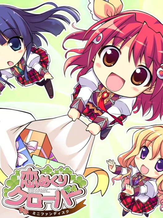Koi Mekuri Clover Mini Fandisk