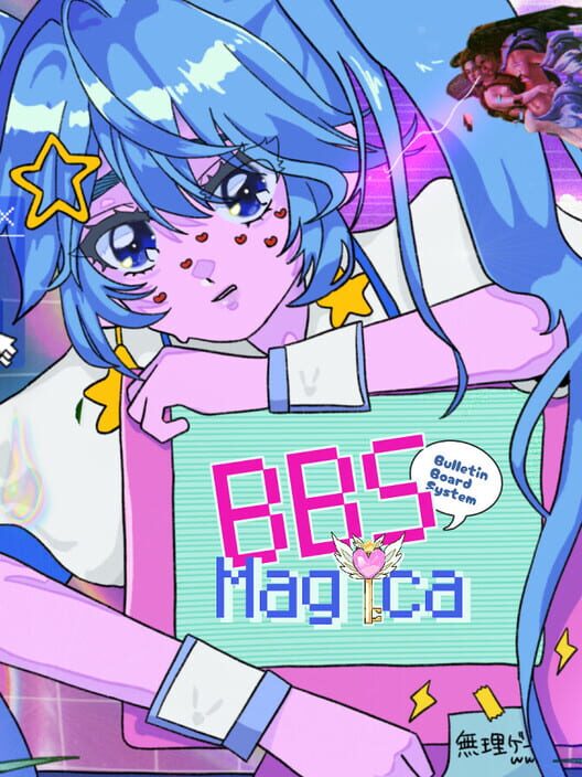 BBS (Bulletin Board System) Magica