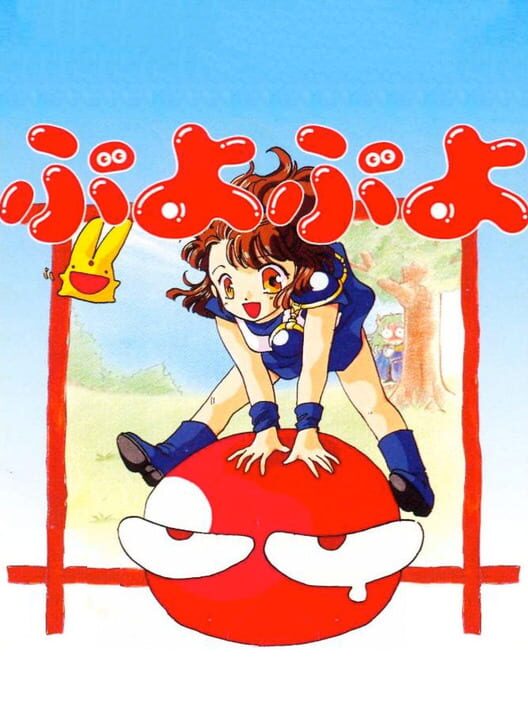 Puyo Puyo