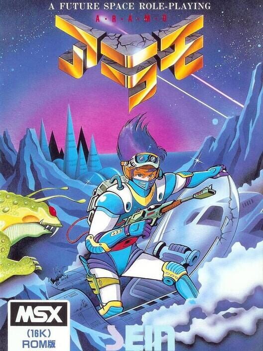 Aramo