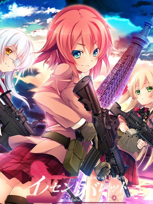 Innocent Bullet: The False World