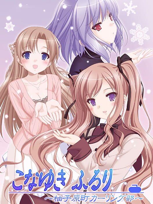 Konayuki Fururi: Yuzuhara-chou Curling-bu
