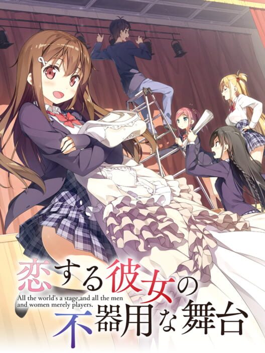 Koi Suru Kanojo no Bukiyou na Butai