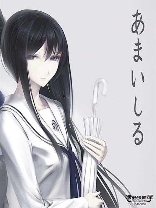 Amai Shiru