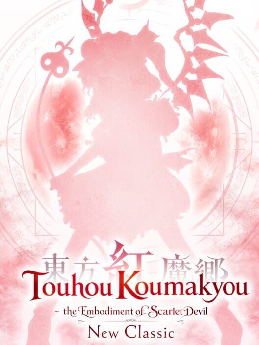 Touhou Koumakyou: New Classic - The Embodiment of Scarlet Devil