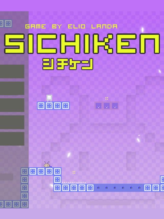 Sichiken